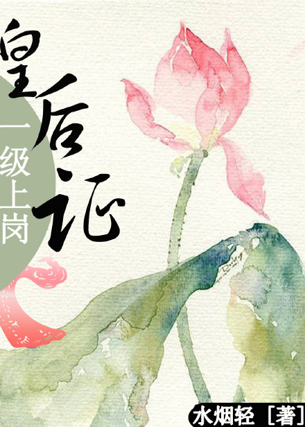 鬼灭之刃蝴蝶忍が妊娠