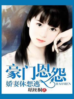灵异第六感