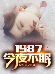 熊出没奇幻空间