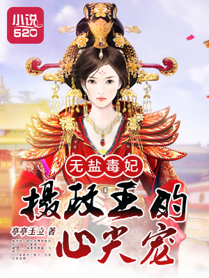 李时珍电影