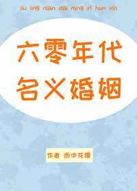 催眠动漫在线观看