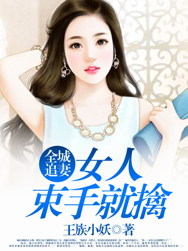天蝎男会不会随便睡一个女人