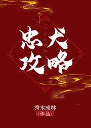 至尊倾城