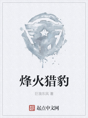 武松新传