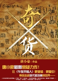 黑人30厘米全部进去了乌木