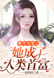 星空传媒剧国产MV在线播放免费