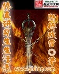 入浴交尾