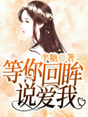 淑蓉又痒了好想要