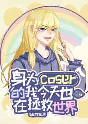 被窝明明很暖却感觉全身发冷