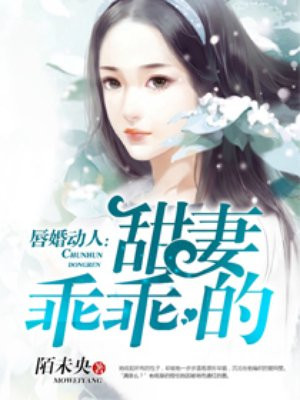 强奸2制服的诱惑