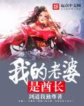 桃花缘