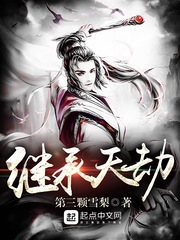 一下又一下的撞着