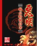 电车液液液广播剧网易云