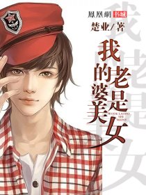 美在叙目标未改变