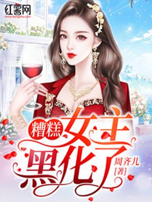baqizi cc别谢我