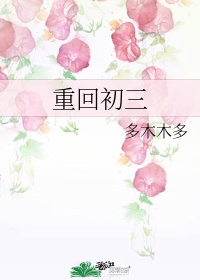 重生八零 媳妇有点辣
