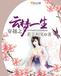 在路上小说