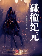 白羽王