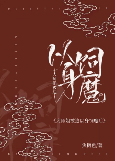 阿宾正传txt小说下