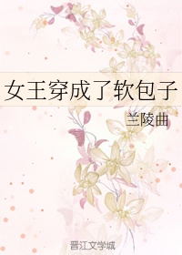jojo4免费观看视频