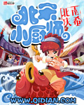 大胸继母