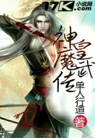 铁血茶城