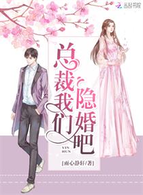 调教女忍