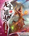 叶昊郑漫儿免费听书全集
