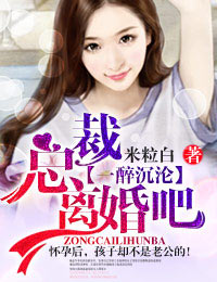 终于在办公室搞了她
