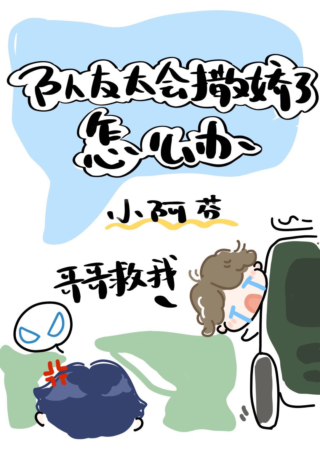 黑道h