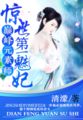 91嫩草国产线免费观看