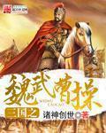 何以笙箫默电影版