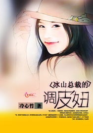 菲克老虎 金呆了