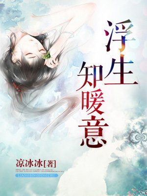 波兰美女菲古拉