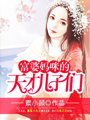 一路向西电影观看