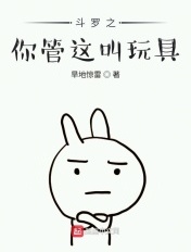 挑战赛游戏韩国中文版