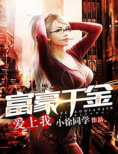 操男的