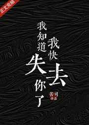 秋瓷炫无法忍受删减版