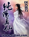 金甲碎雄图正常模式