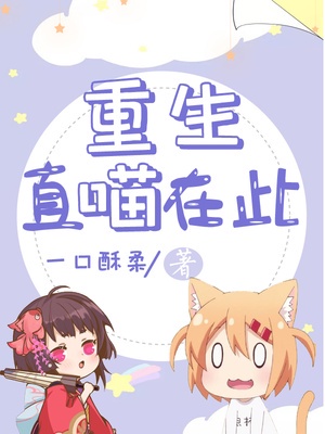 重生北洋军阀少帅