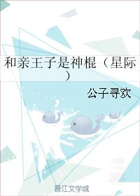 白胡子海贼团