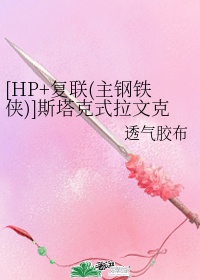 李丽珍夏日情人