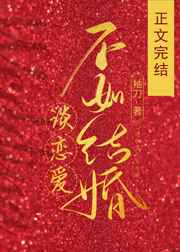 大秦之吞天魔功