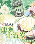 纨绔公子欢喜全文免费阅读