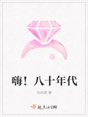 艾琳新皮肤