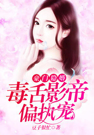变身记