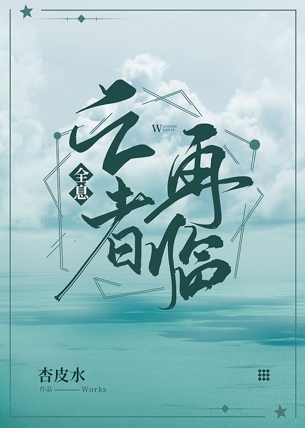 奇东锐腾
