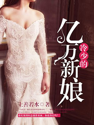 《长安春》作者:华阙阙
