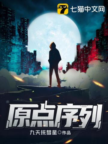 用劲太爽了再深一点