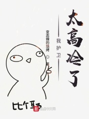 穿成高危职业之师尊